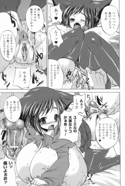 Page 111 of Bakunyuu Gensou - Bakunyu Fantasy 4