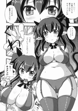 Page 162 of Bakunyuu Gensou - Bakunyu Fantasy 4