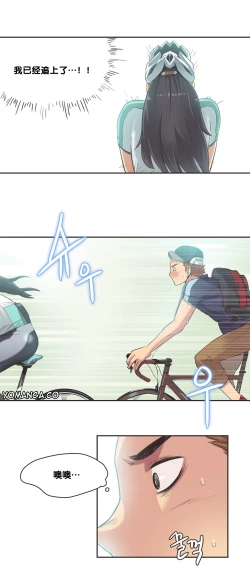 Page 156 of Sports Girl ch.1-24