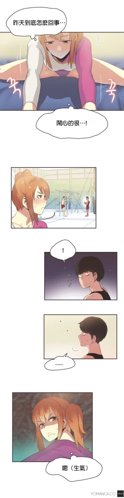 Page 423 of Sports Girl ch.1-24