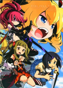 Page 2 of Sekaiju no Anone 22 Zenpen