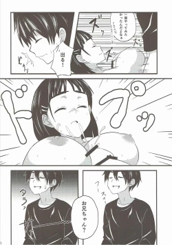 Page 11 of Link Start