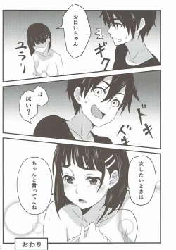 Page 23 of Link Start