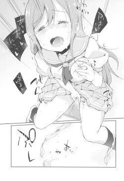 Page 18 of Doki Doki Sunshine