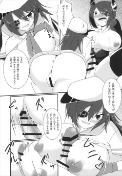 Page 14 of Shori Tech Gassen