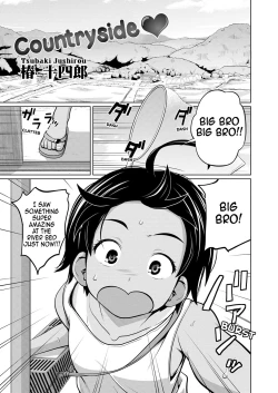 Page 1 of I~naka | Countryside