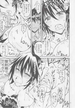 Page 4 of Nisenisekoi 5.5