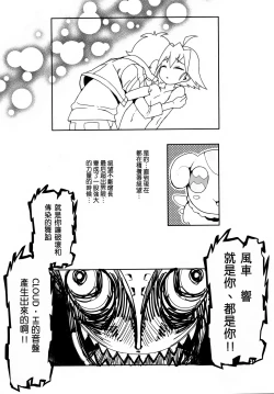 Page 24 of come on! Dance XXX