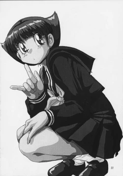 Page 19 of Doraemon Emami