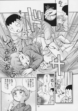 Page 30 of Doraemon Emami