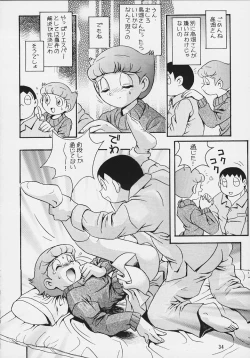 Page 31 of Doraemon Emami