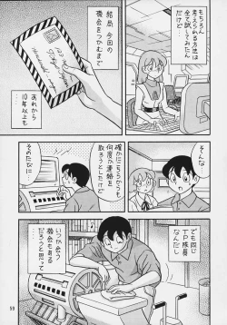 Page 46 of Doraemon Emami