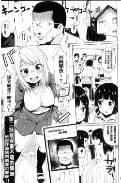 Page 31 of Zecchou Duel Mahou no Card de Sex Battle | 絕頂卡片決鬥