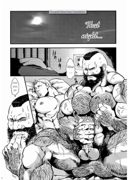 Page 16 of Sweetest Memories