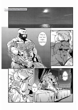 Page 31 of Sweetest Memories