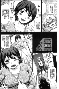 Page 127 of Nikuhida no Kioku | 肉壁的回憶錄