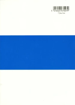 Page 54 of Three Manxxras