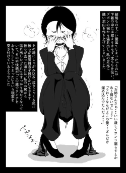 Page 11 of 【Scat】Long Ago, I Was Going to Make This GameBeta Version