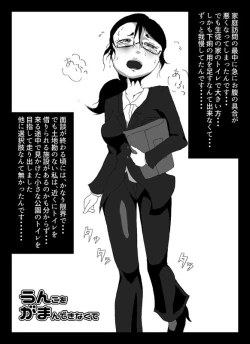 Page 1 of 【Scat】Long Ago, I Was Going to Make This GameBeta Version