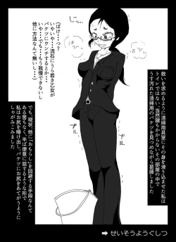 Page 6 of 【Scat】Long Ago, I Was Going to Make This GameBeta Version