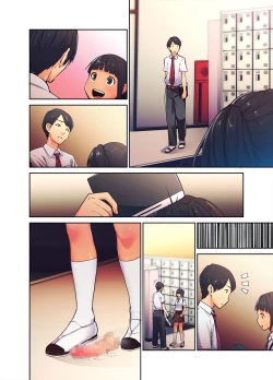 Page 138 of Daisuki na Sensei no Mae de Dildo o Otoshita Kinpatsu Kasshoku Gal no Hanashi.