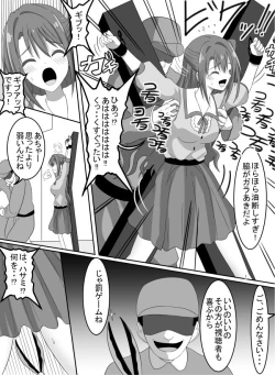 Page 5 of Idol tickling punish game