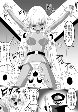 Page 14 of Sentai Heroine Kusuguri Goumon