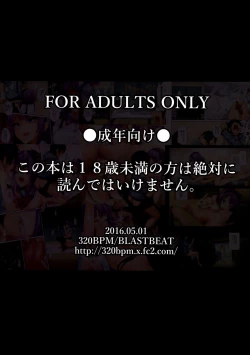 Page 17 of Seika no Musume Daga, Shikashi Hentai 2 | The Candy Consextioner is Nothing More Than a Pervert 2