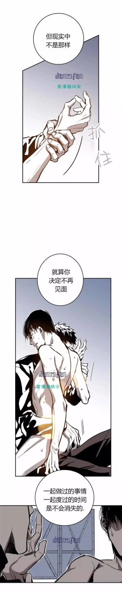 Page 16 of Warehouse chapter 26