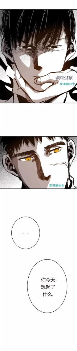 Page 19 of Warehouse chapter 26