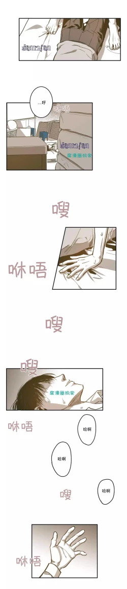 Page 2 of Warehouse chapter 26