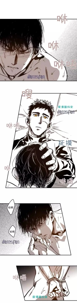 Page 4 of Warehouse chapter 26