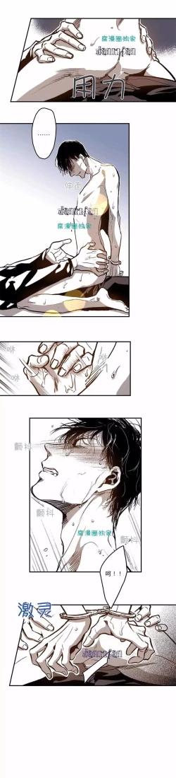 Page 6 of Warehouse chapter 26