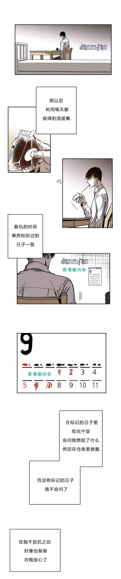 Page 7 of Warehouse chapter 26