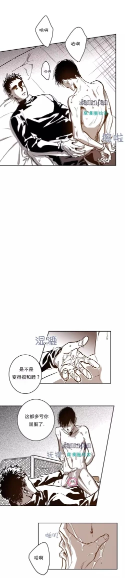 Page 9 of Warehouse chapter 26