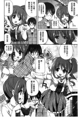 Page 144 of Kirei na Onee-san wa Suki desu ka? | 清純美麗的可愛大姊姊你喜不喜歡？