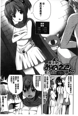 Page 43 of Kirei na Onee-san wa Suki desu ka? | 清純美麗的可愛大姊姊你喜不喜歡？