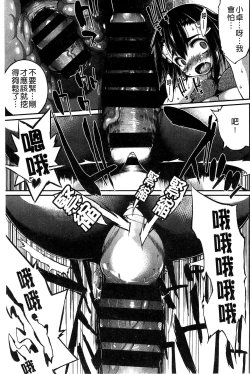 Page 121 of Muchi * Kano ♡ Macchiato | 豐嫩女友 香濃瑪奇朵