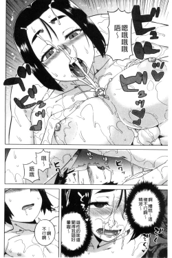 Page 128 of My Dear Maid | 我的・親愛的・俏女傭