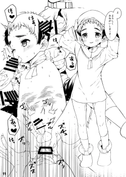 Page 12 of Rakugaki Matome Bon