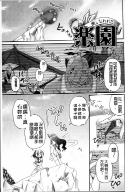 Page 132 of Aigan Love Doll