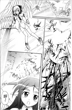 Page 135 of Aigan Love Doll