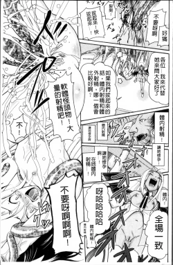 Page 148 of Aigan Love Doll