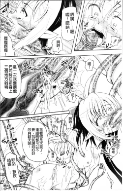 Page 157 of Aigan Love Doll