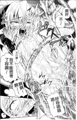 Page 161 of Aigan Love Doll