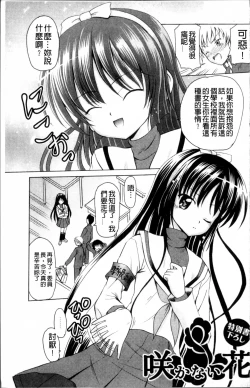 Page 168 of Aigan Love Doll