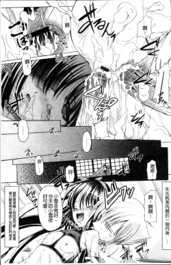 Page 188 of Aigan Love Doll