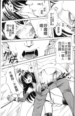 Page 18 of Aigan Love Doll