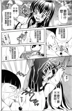 Page 23 of Aigan Love Doll