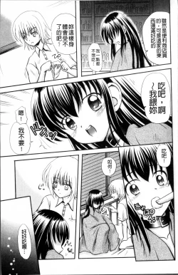 Page 26 of Aigan Love Doll